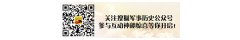 澳门太阳城官网： mil.sohu.com false 搜狐军事 report 1190 三艘中国海警船在钓鱼岛